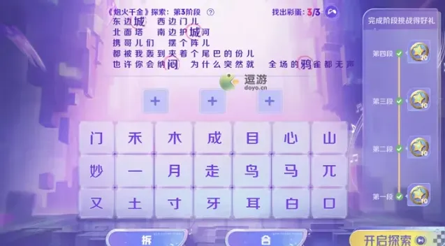 王者荣耀炮火
