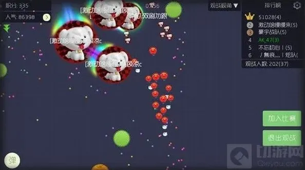 球球大作战闪退怎么办