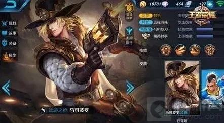 王者荣耀线团