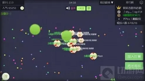球球大作战圣衣