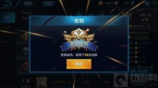 王者荣耀三大