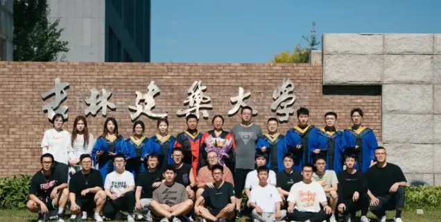 考编