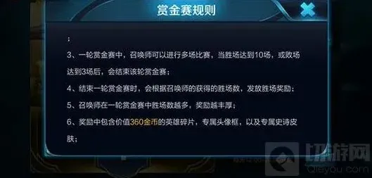 王者荣耀金币