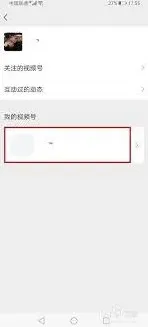 微信视频