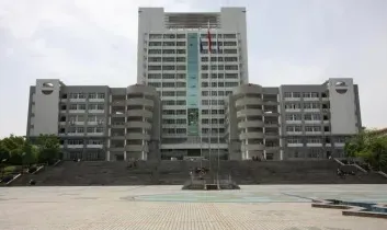 南华大学