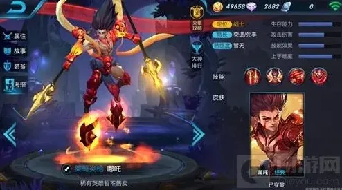 王者荣耀对比分析