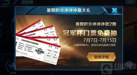 王者荣耀在这里