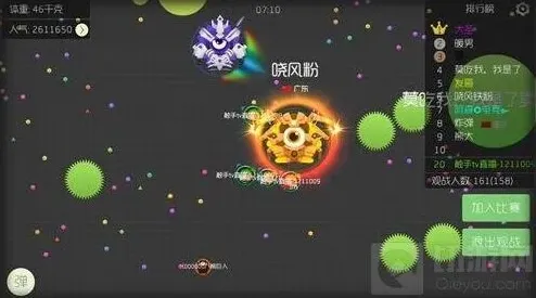 球球大作战满星