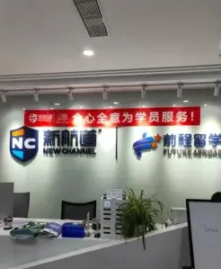 提供