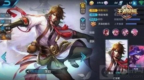 王者荣耀技巧