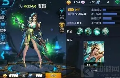 王者荣耀劣势