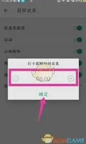 微信如何设置
