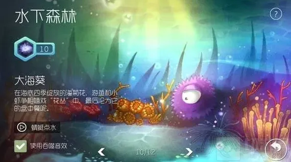 球球大作战吞咽