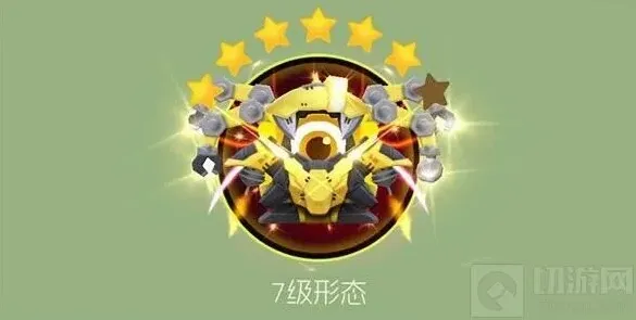 球球大作战弧光