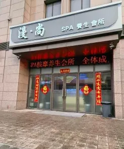 大街
