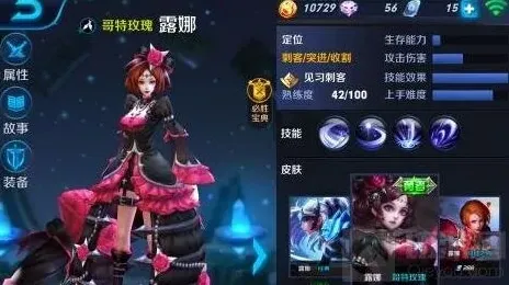 王者荣耀对战