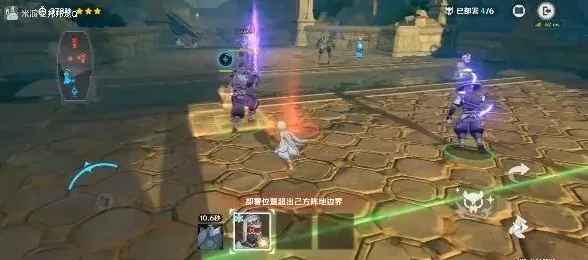 原神安固