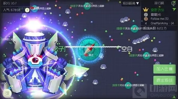 球球大作战在哪下载
