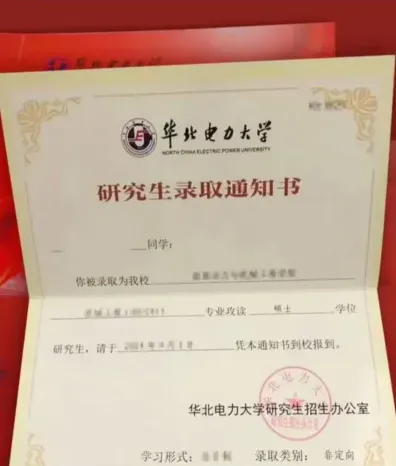 考编