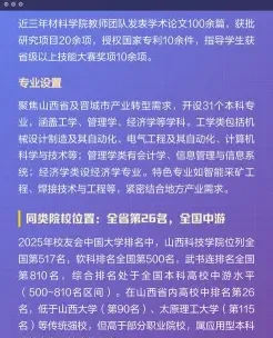 学校