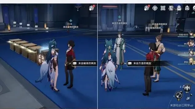 崩坏星穹铁道铁道