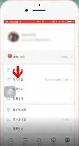 菜鸟怎么关闭