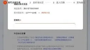 支付宝指南