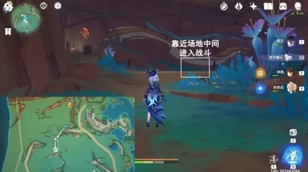 原神奇科