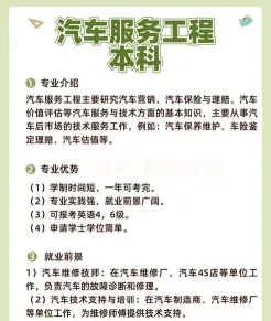 车辆