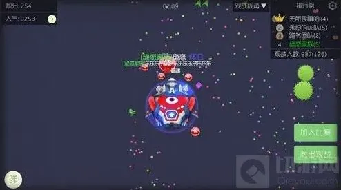 球球大作战综合