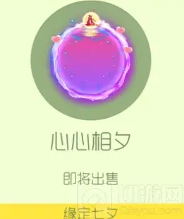 球球大作战特供