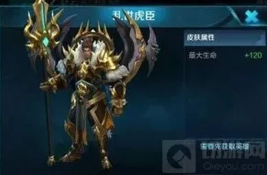 王者荣耀详解