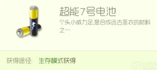 球球大作战大曝光