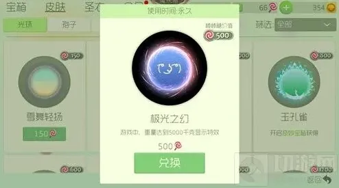 球球大作战笑脸符号