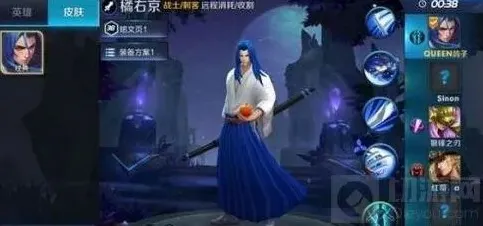 王者荣耀肉装