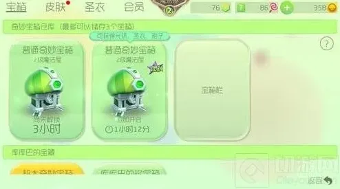 球球大作战蘑菇