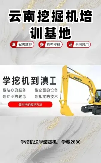 操作