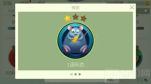 球球大作战合成
