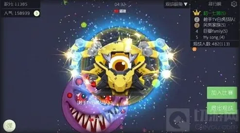 球球大作战隐身