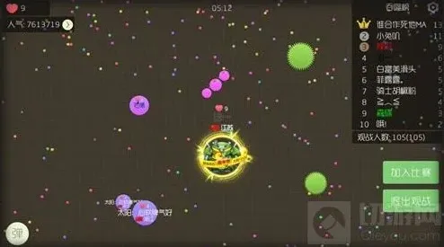 球球大作战高手