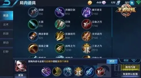 王者荣耀团战