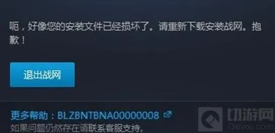 炉石传说解决办法