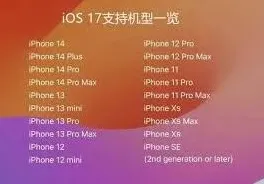 微信正式版