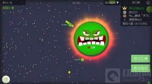 球球大作战公开赛