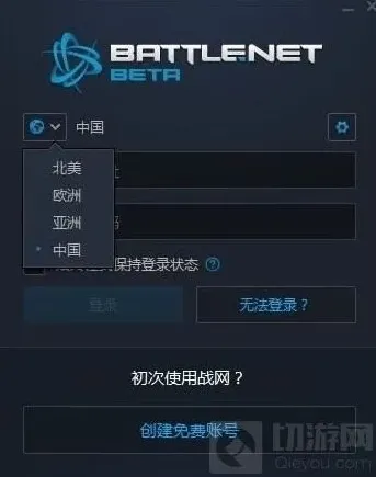 炉石传说畅玩