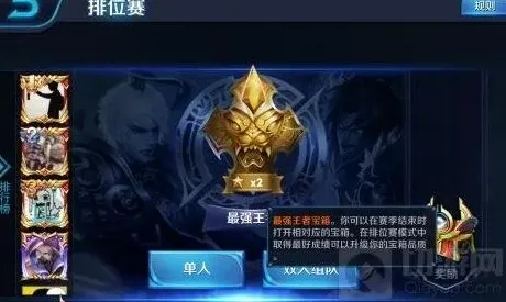 王者荣耀大盘点