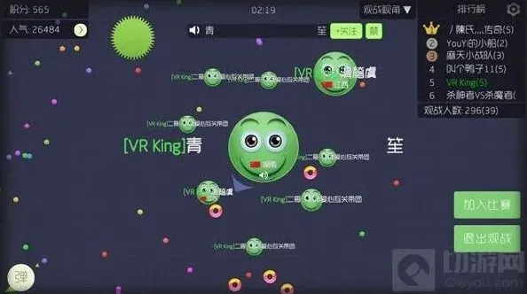 球球大作战解决办法