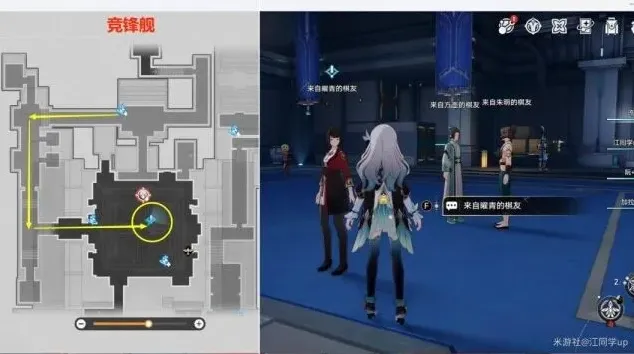 崩坏星穹铁道星穹