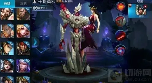 王者荣耀属性