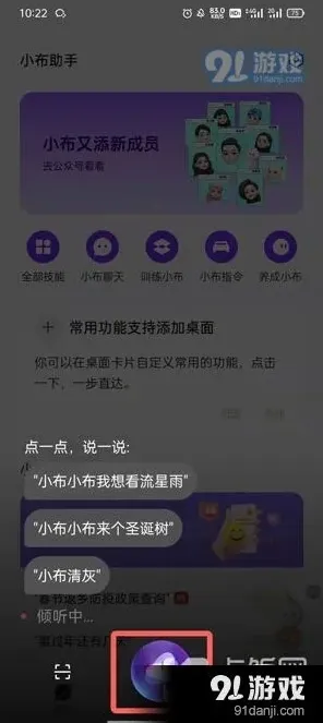 微信放烟花
